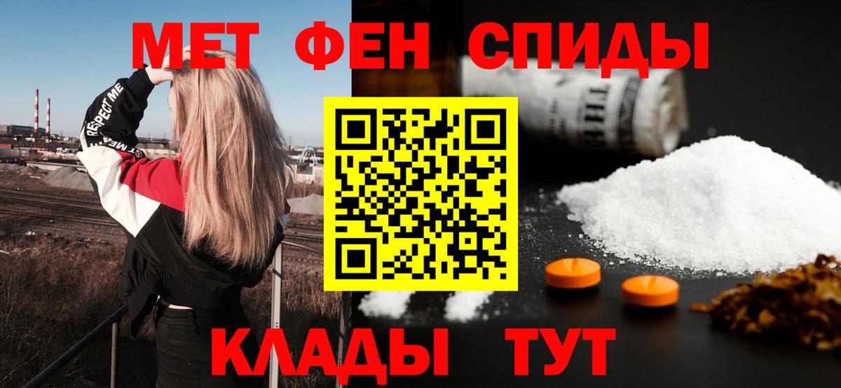 Amphetamine Premium Можайск