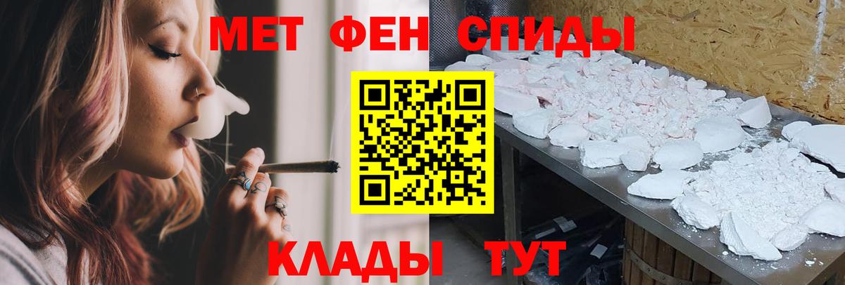 Можайск  АМФЕТАМИН  АМФЕТАМИН  Амфетамин 98%  Вход с VPN 