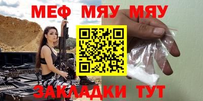 скорость mdpv Бузулук
