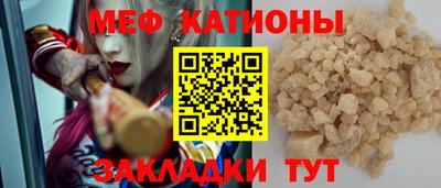 скорость mdpv Бузулук