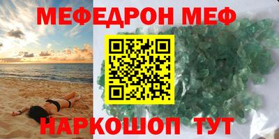 скорость mdpv Бузулук