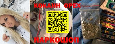 скорость mdpv Бузулук