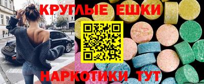 круглые Будённовск