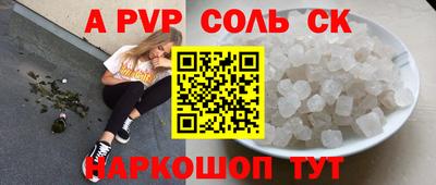 скорость mdpv Бузулук