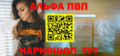 Альфа ПВП Бугуруслан