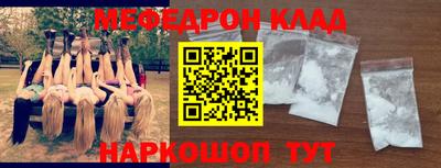 скорость mdpv Бузулук