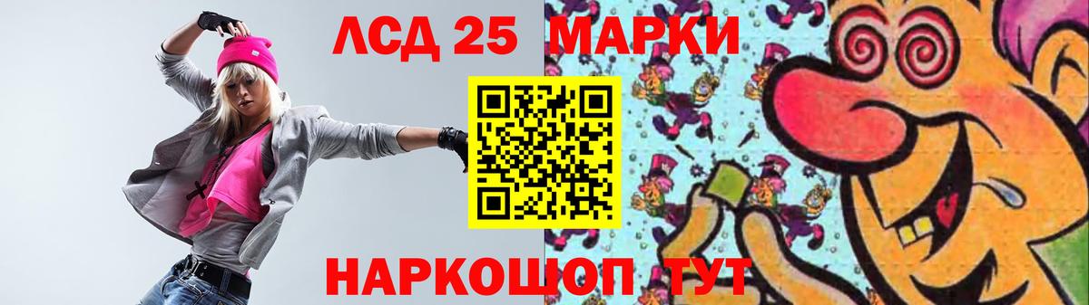 omg зеркало  LSD-25 экстази кислота  Вход с VPN  LSD-25 экстази ecstasy  Можайск 