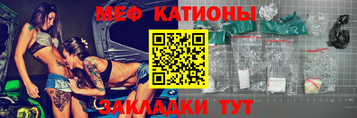 Можайск  Меф  МЕГА ONION  Вход с VPN  МЕФ 4 MMC  Мефедрон мяу мяу 