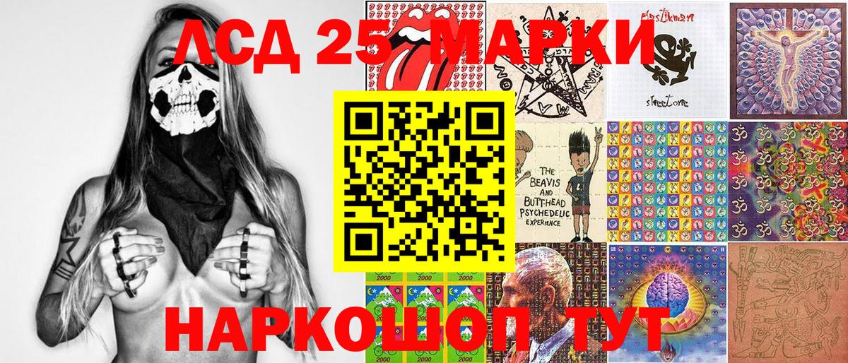 Марки N-bome 1,8мг  дарнет шоп  Можайск  Марки N-bome 1,8мг  Вход с VPN 