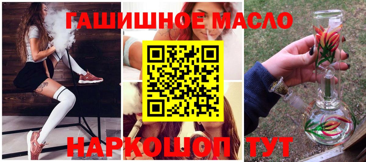 ТГК Wax Можайск