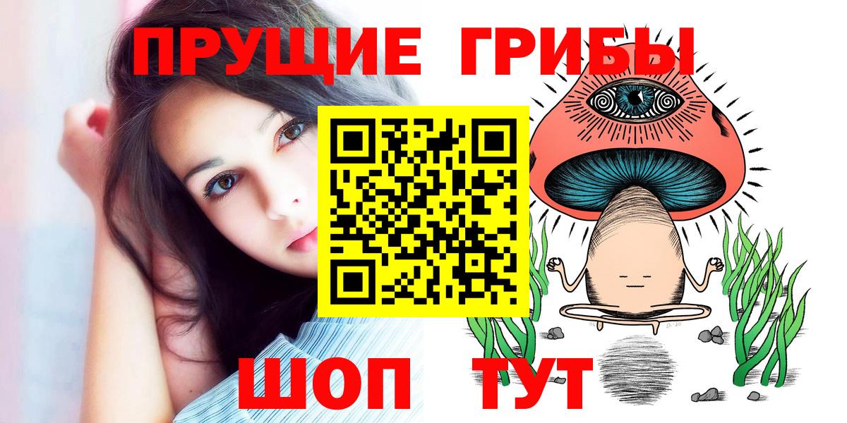 Галлюциногенные грибы GOLDEN TEACHER  Вход с VPN  Можайск  Псилоцибиновые грибы мицелий 