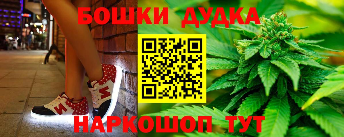 Конопля MAZAR  Вход с VPN  Марихуана марихуана  Можайск  Конопля планчик  Каннабис конопля 